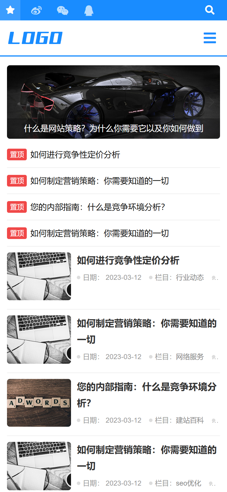 手机端