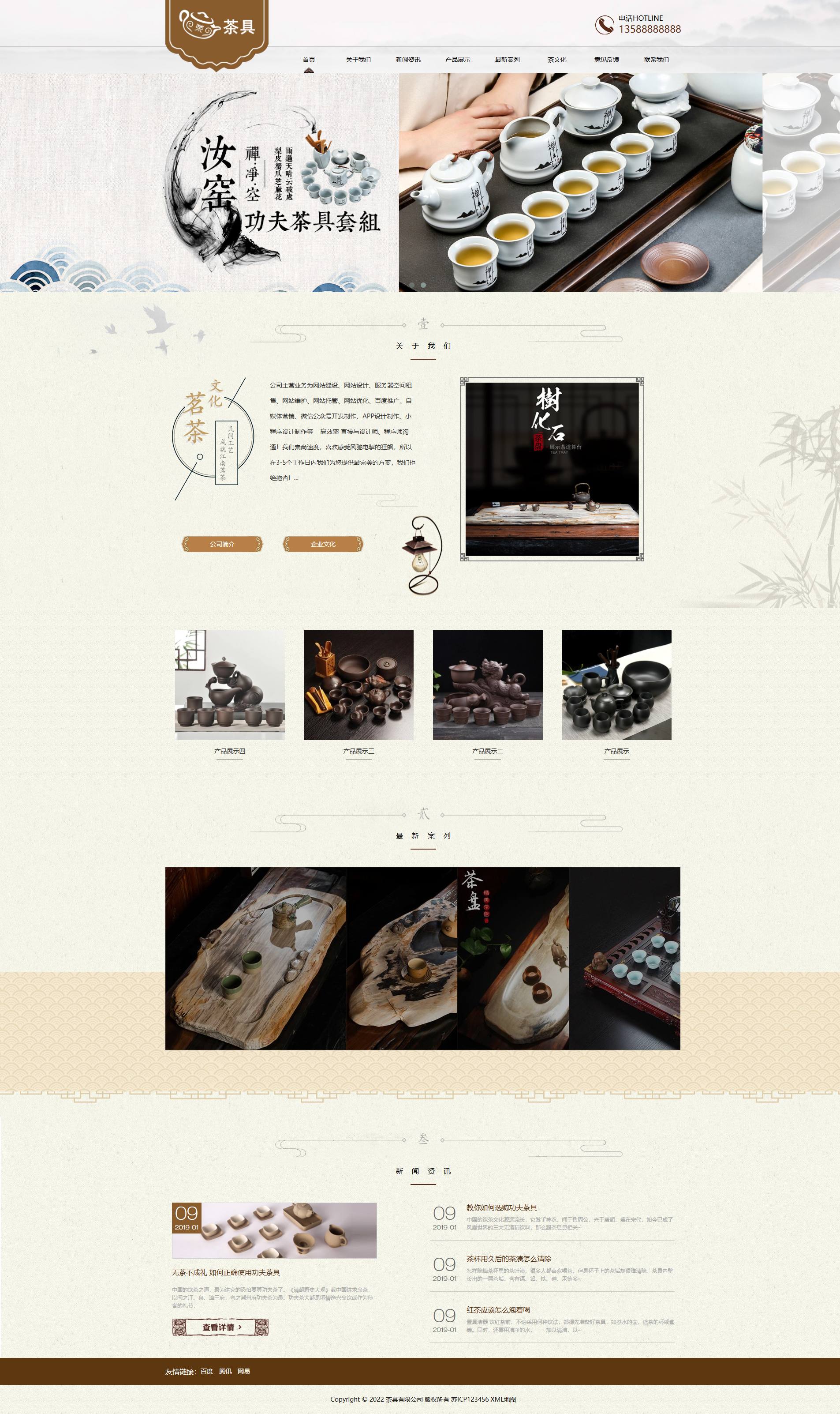 PC端
