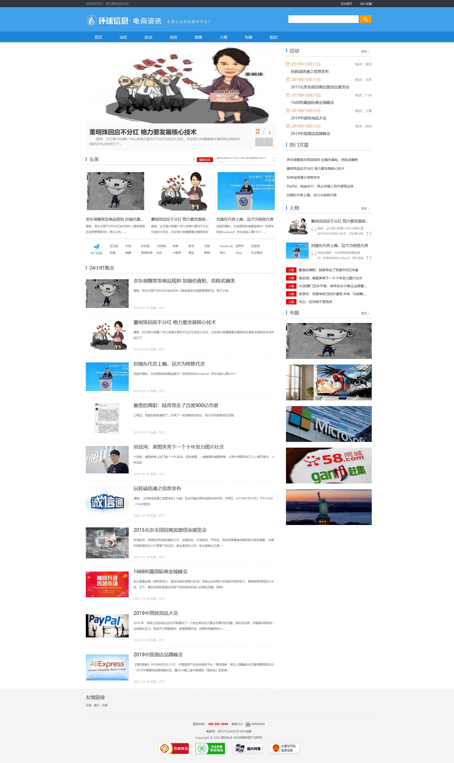 PC端