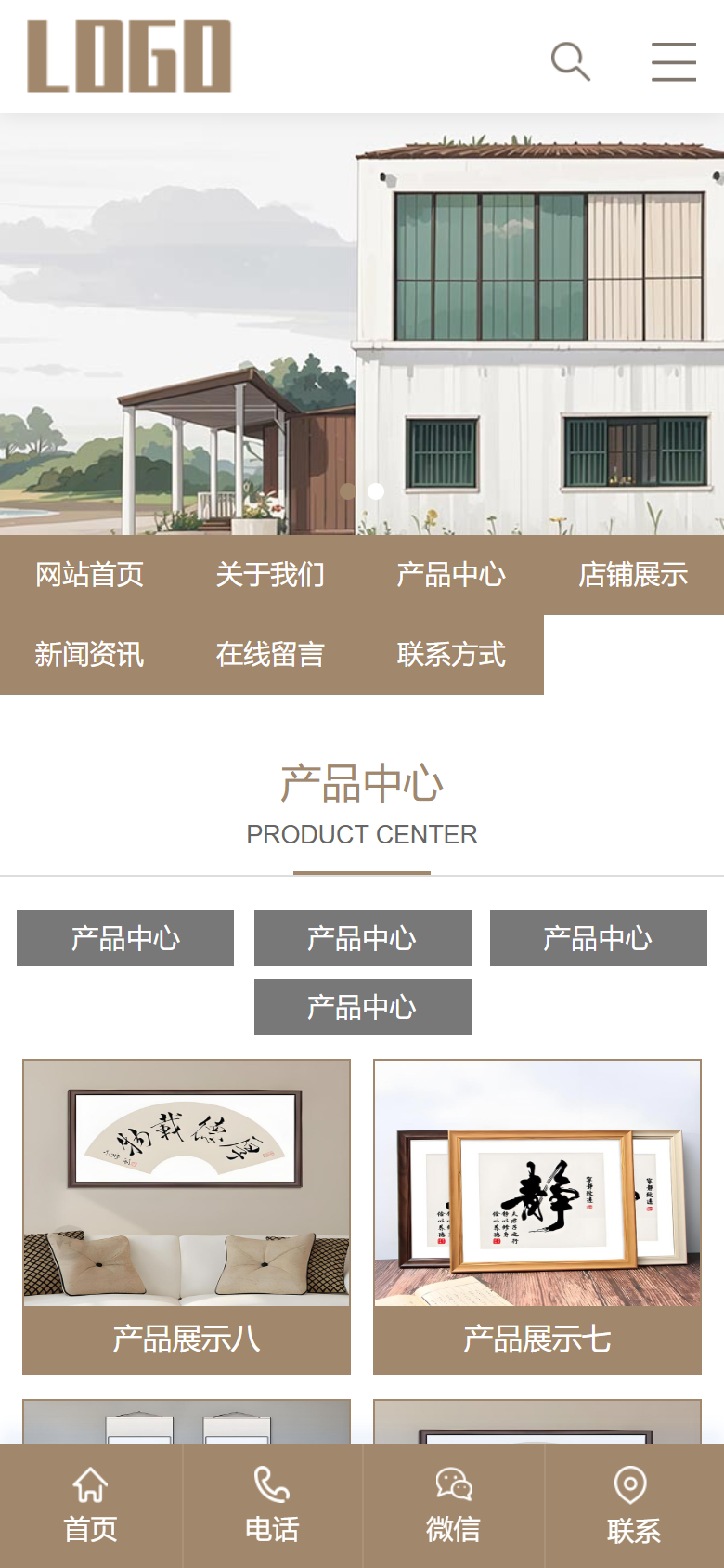 手机端