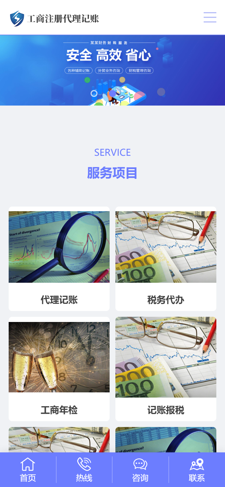 手机端