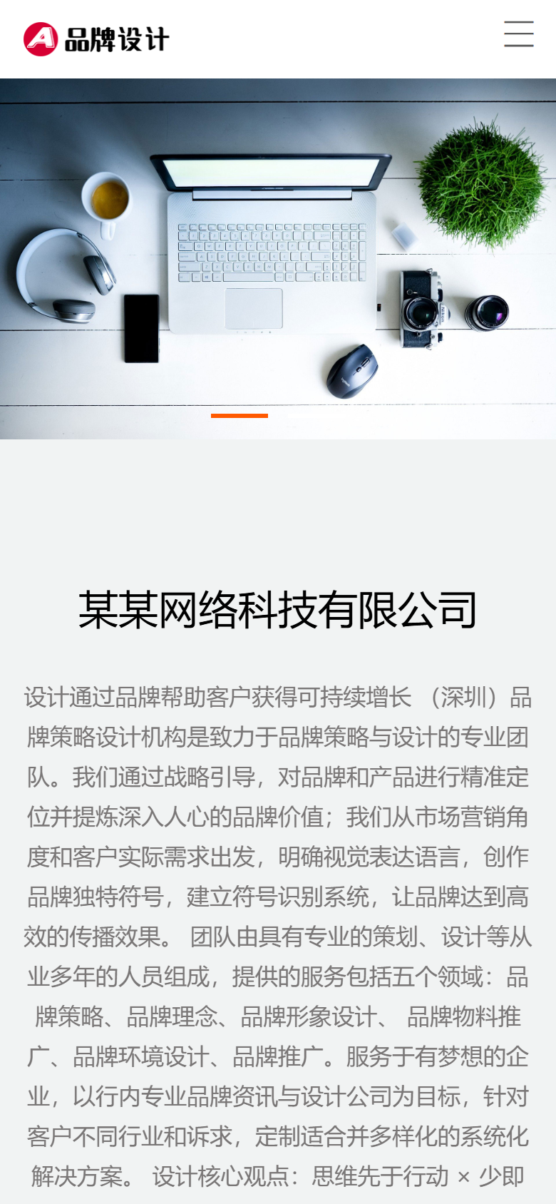 手机端