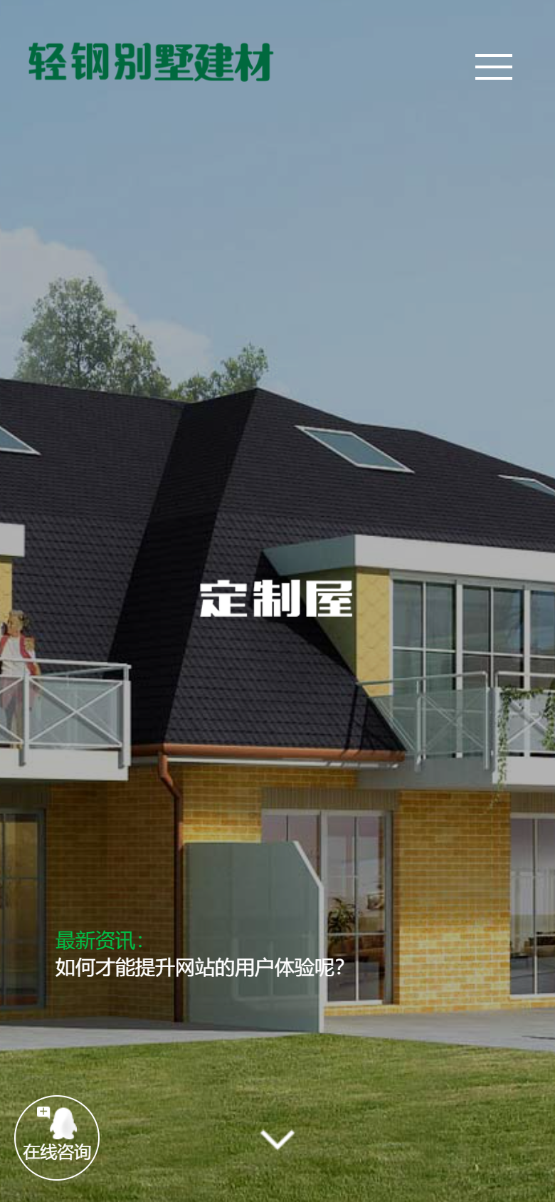 手机端