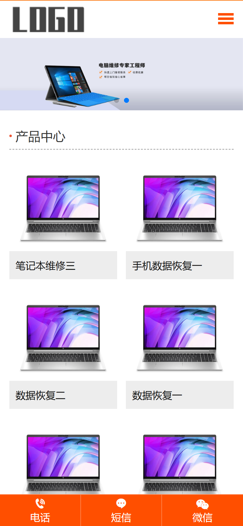 手机端