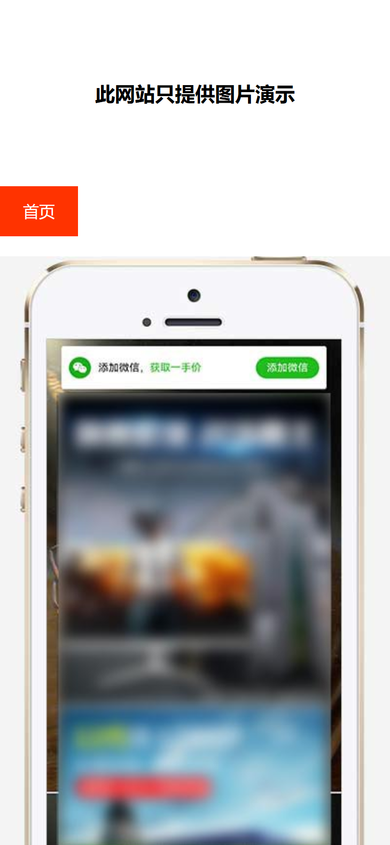 手机端