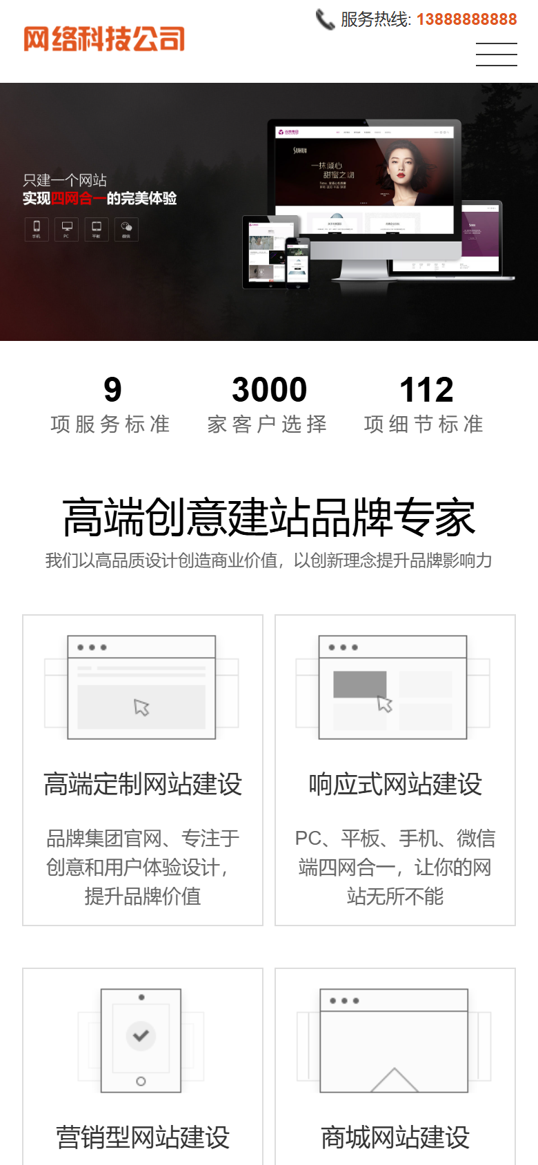 手机端
