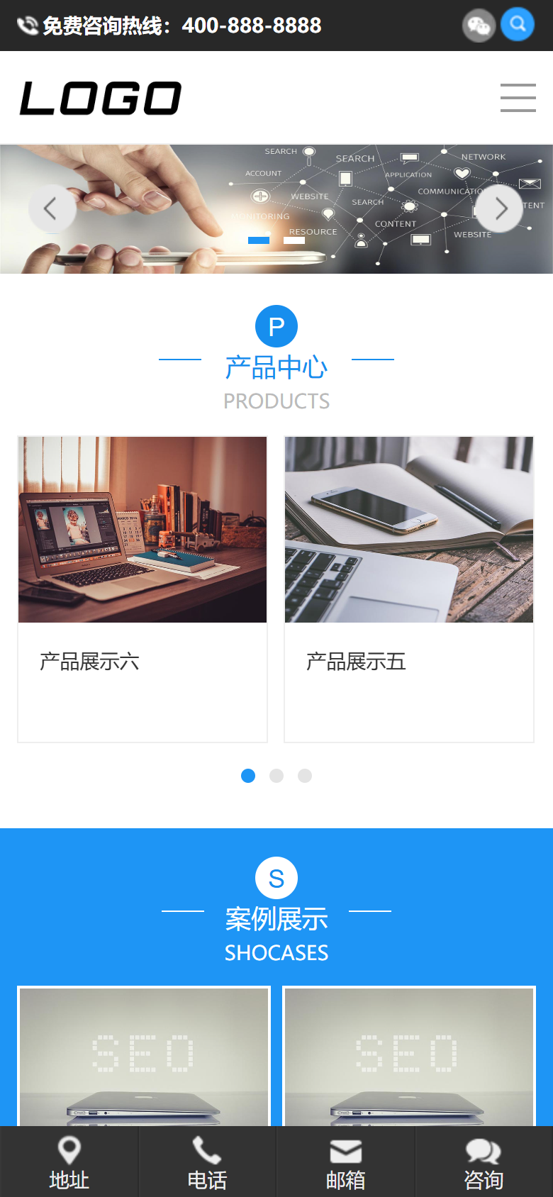 手机端