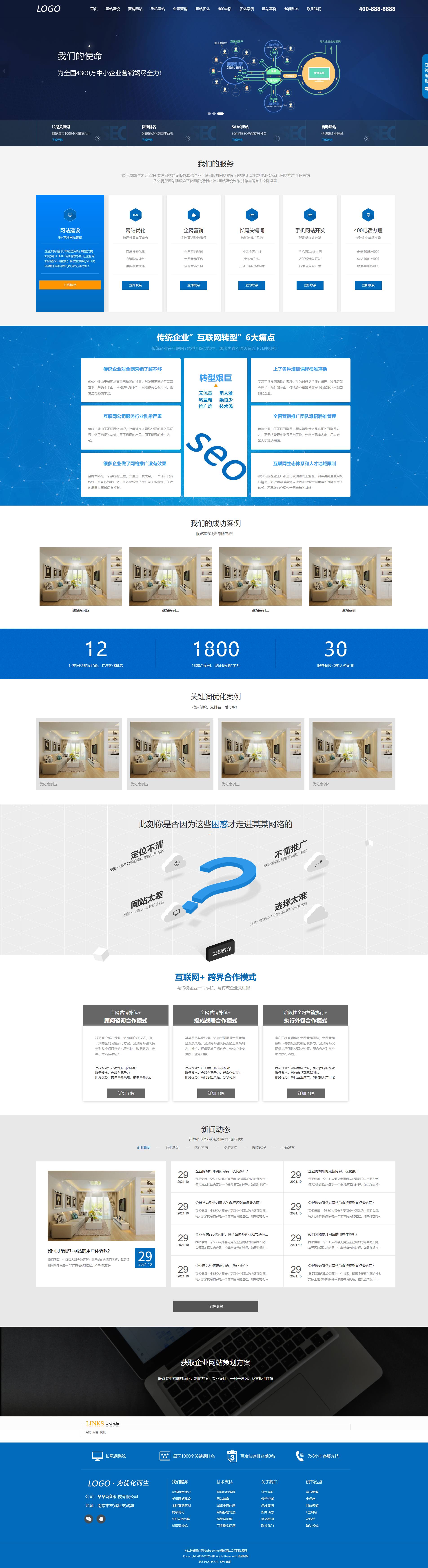 PC端