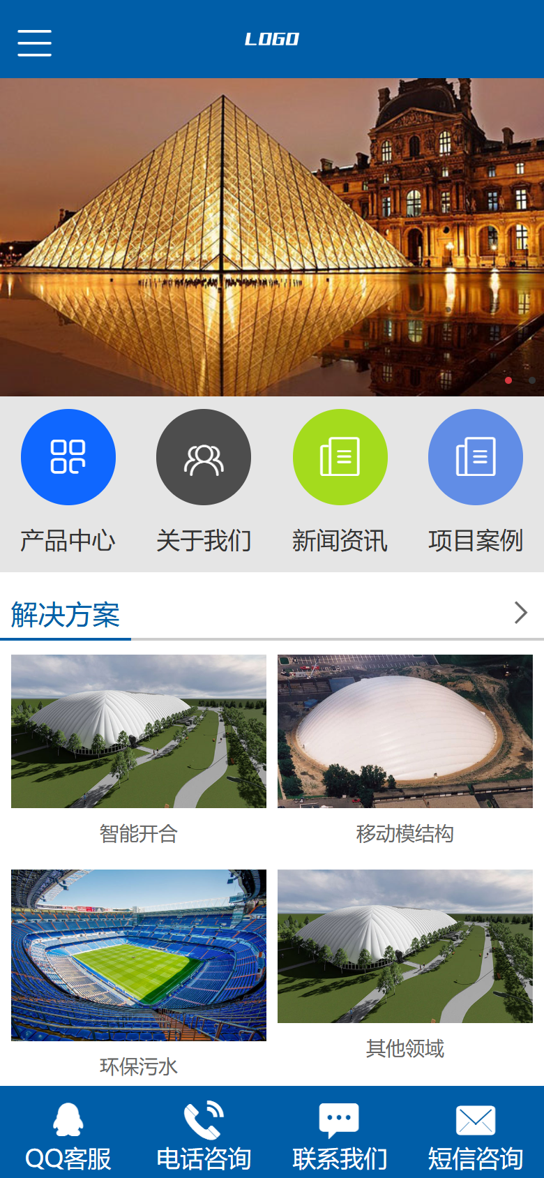 手机端