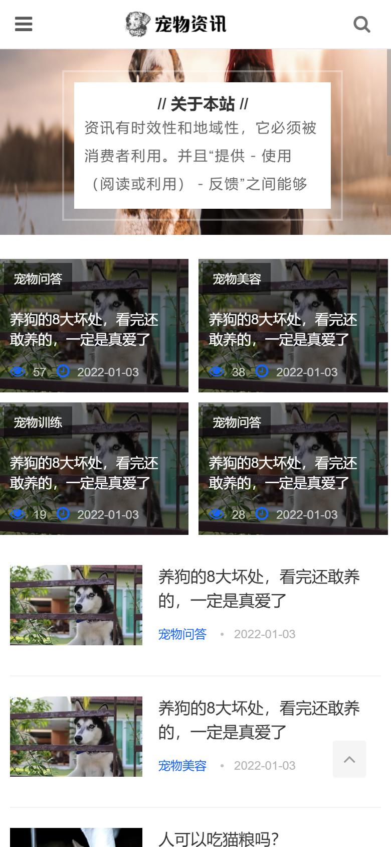 手机端