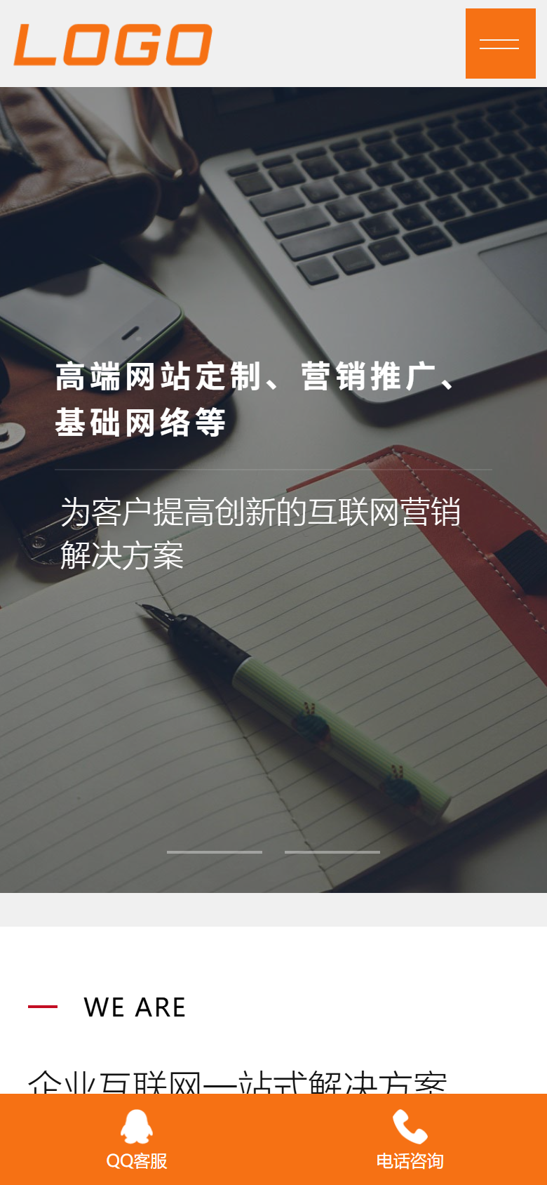 手机端
