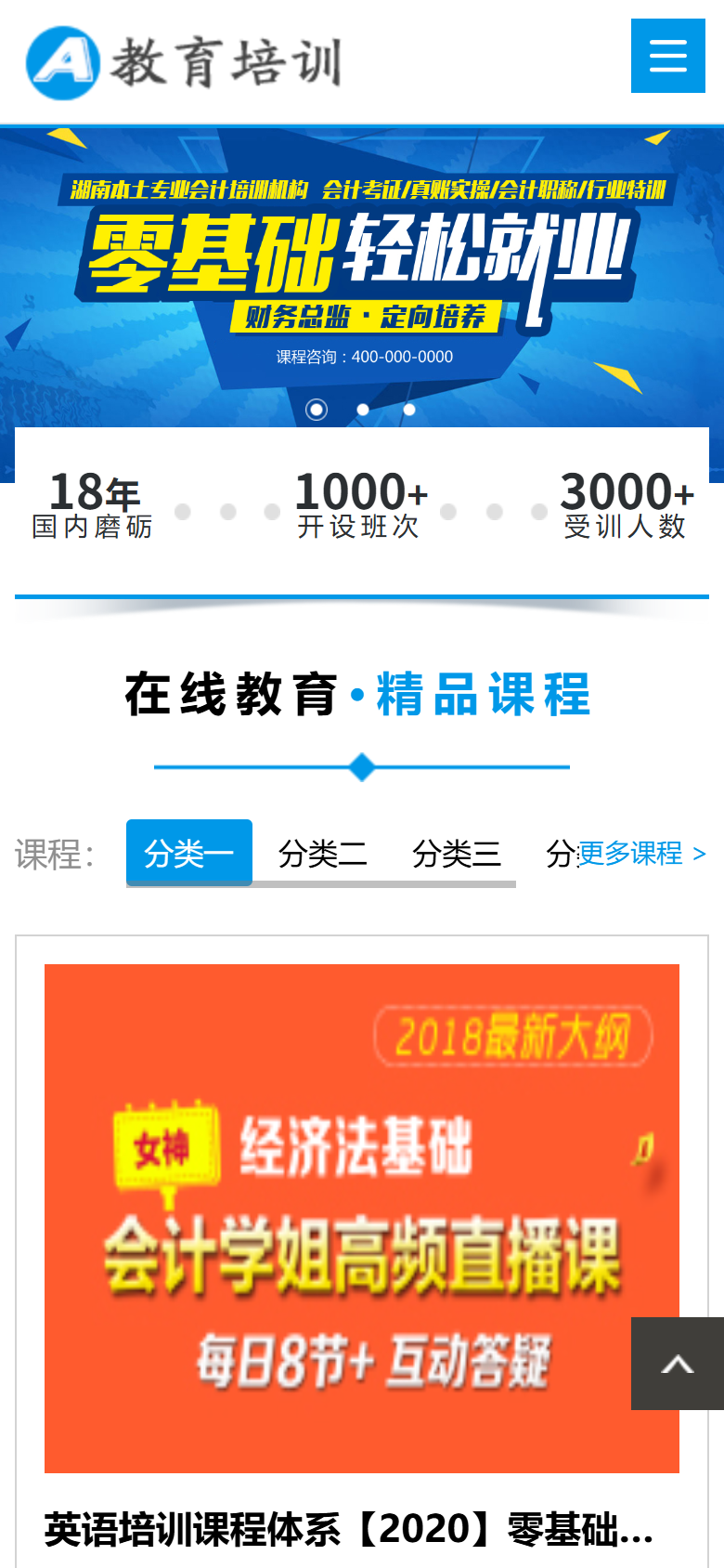 手机端
