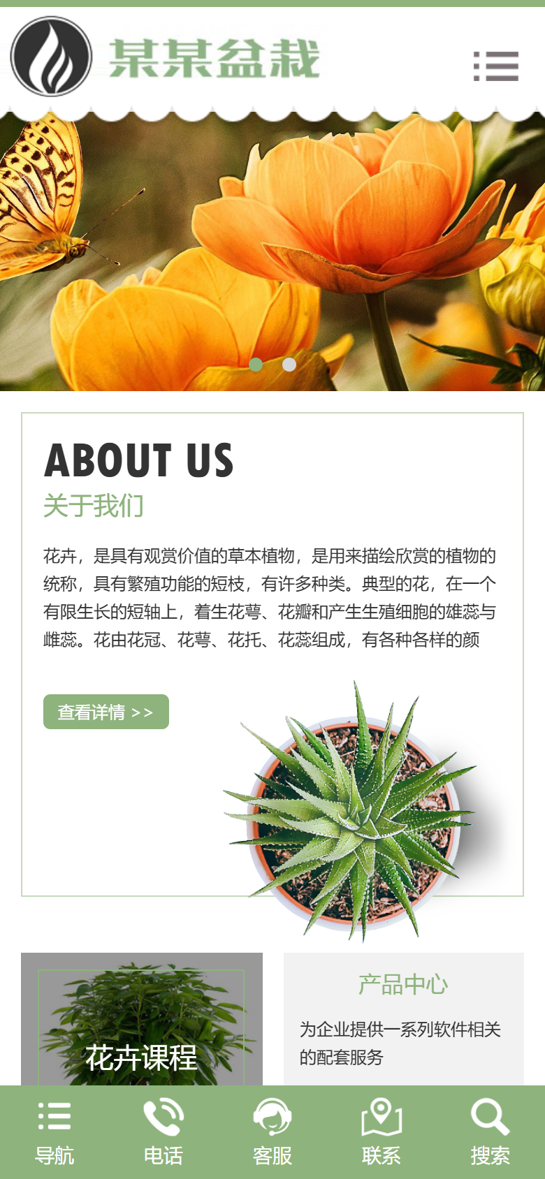 手机端