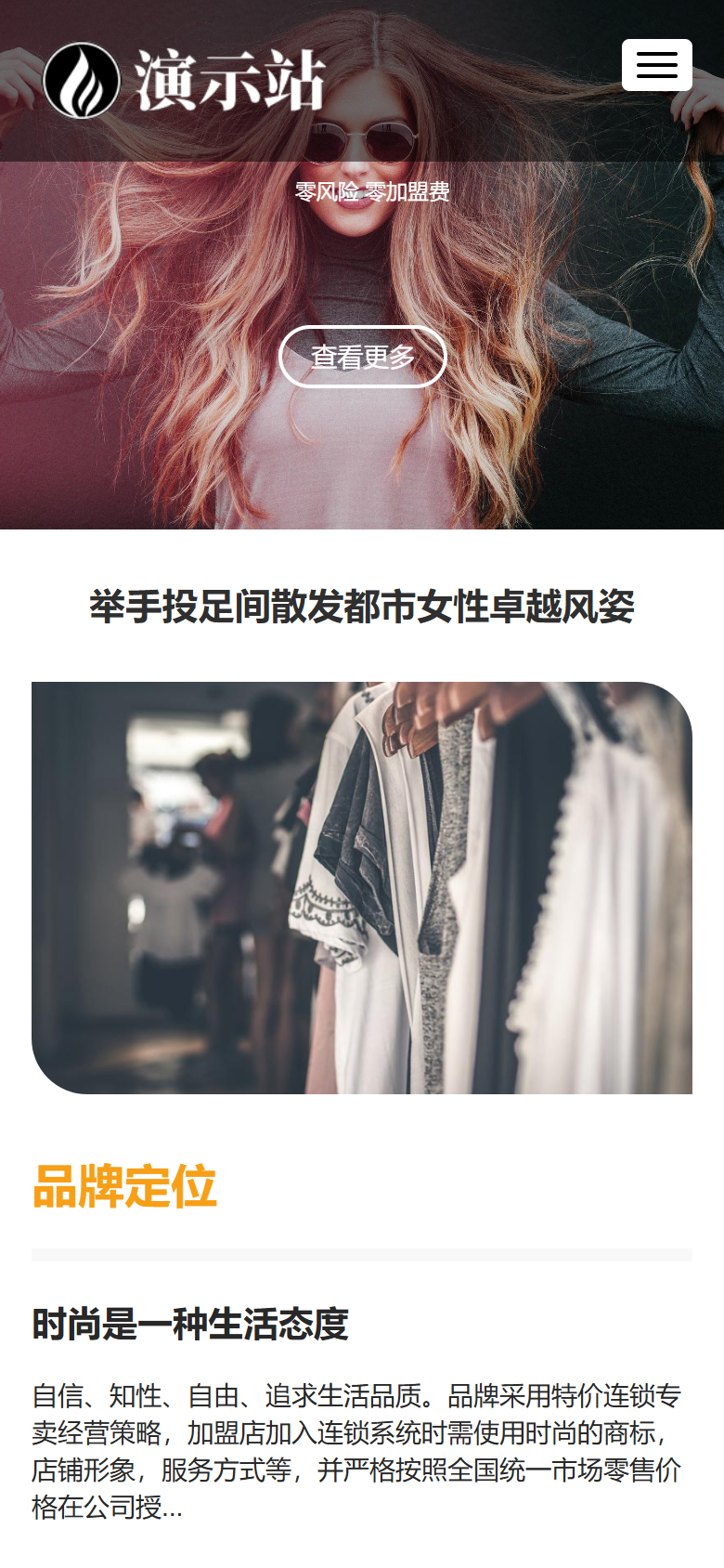 手机端
