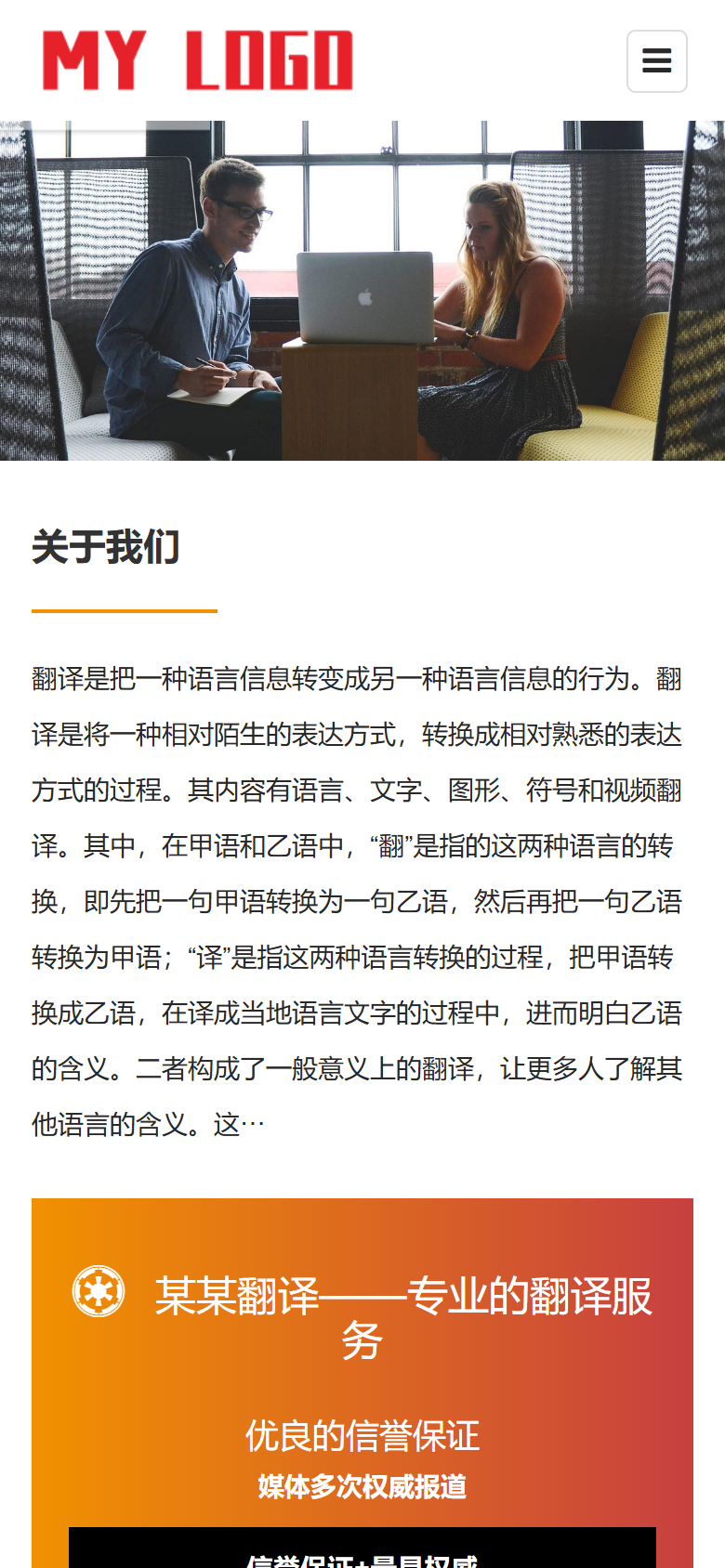 手机端