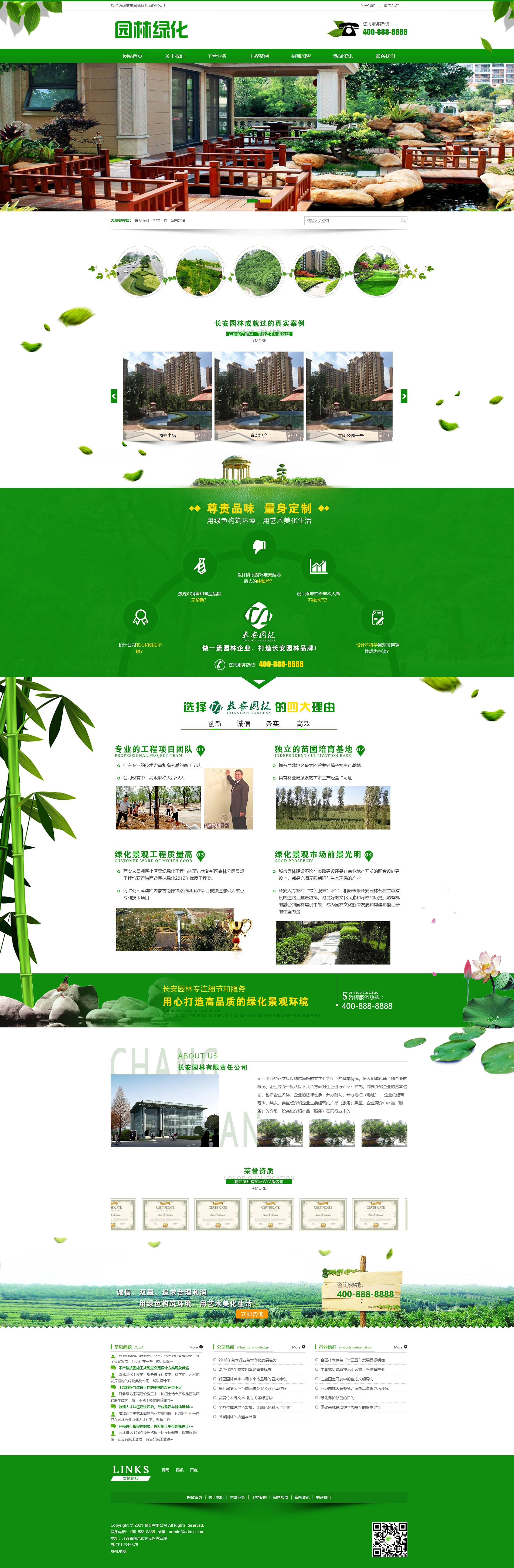 PC端