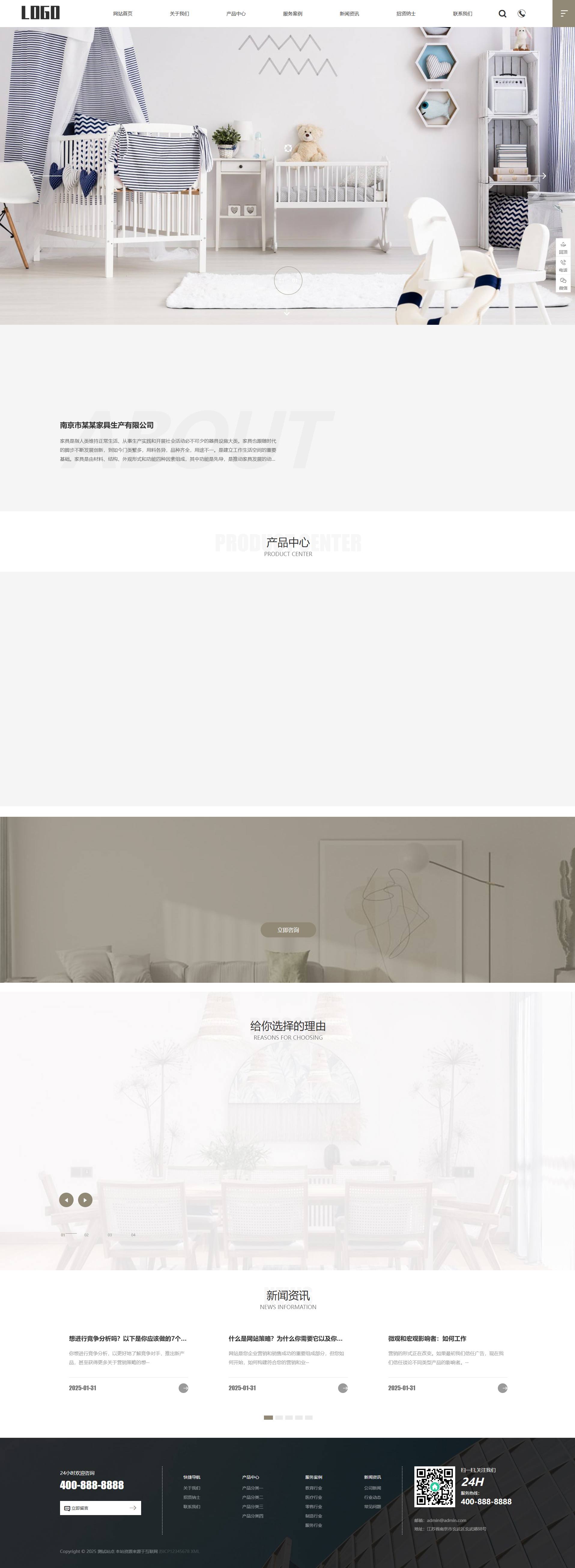 PC端