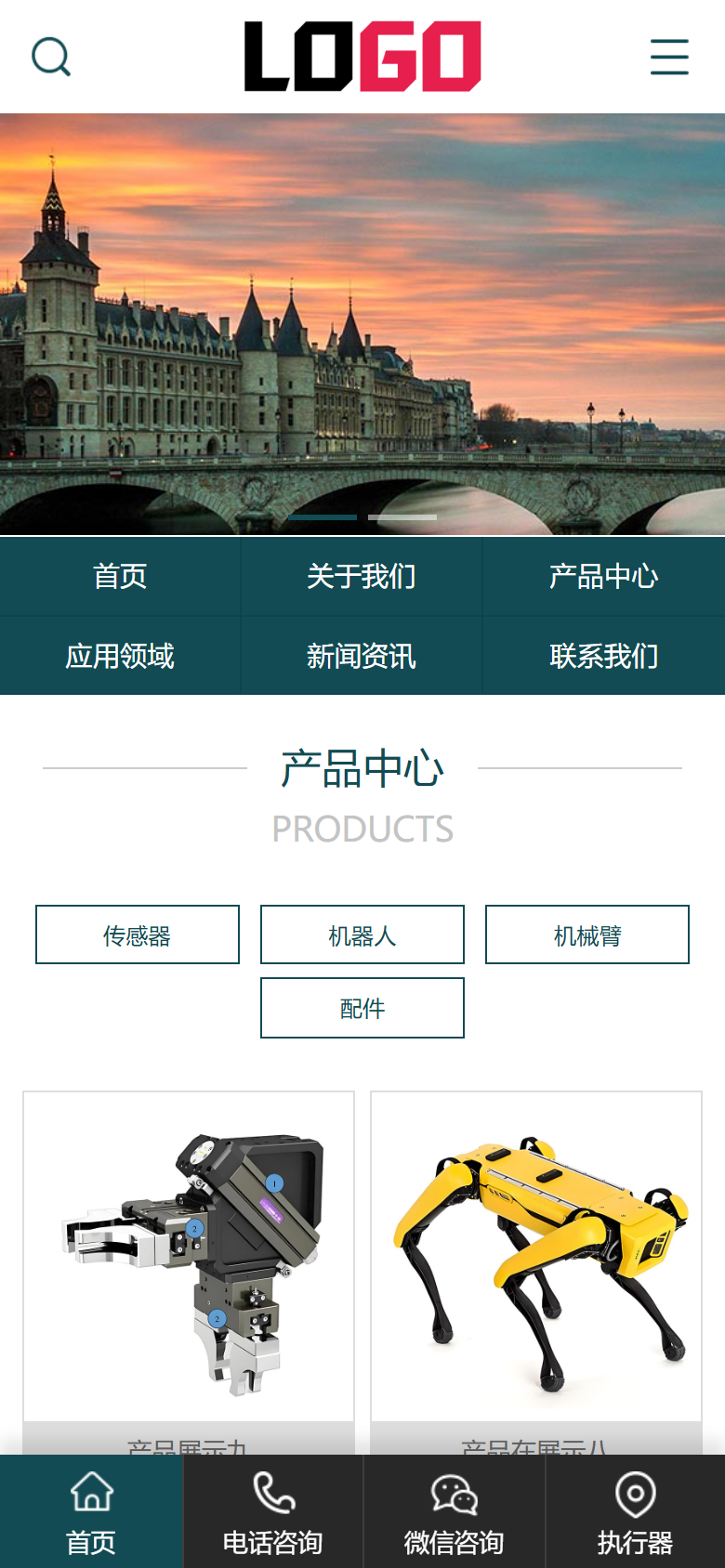 手机端