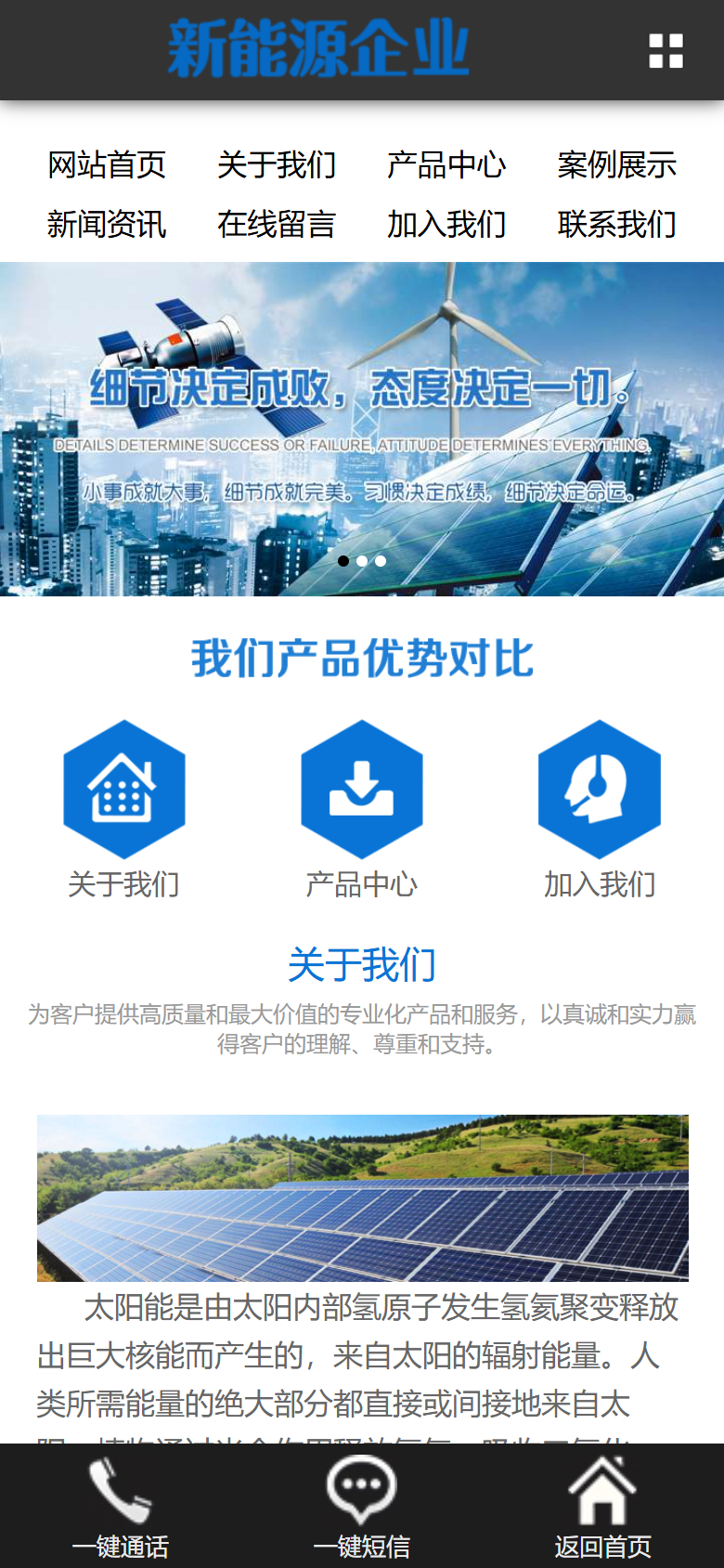 手机端