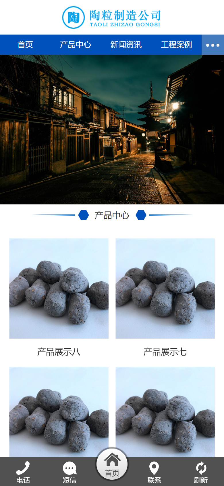 手机端