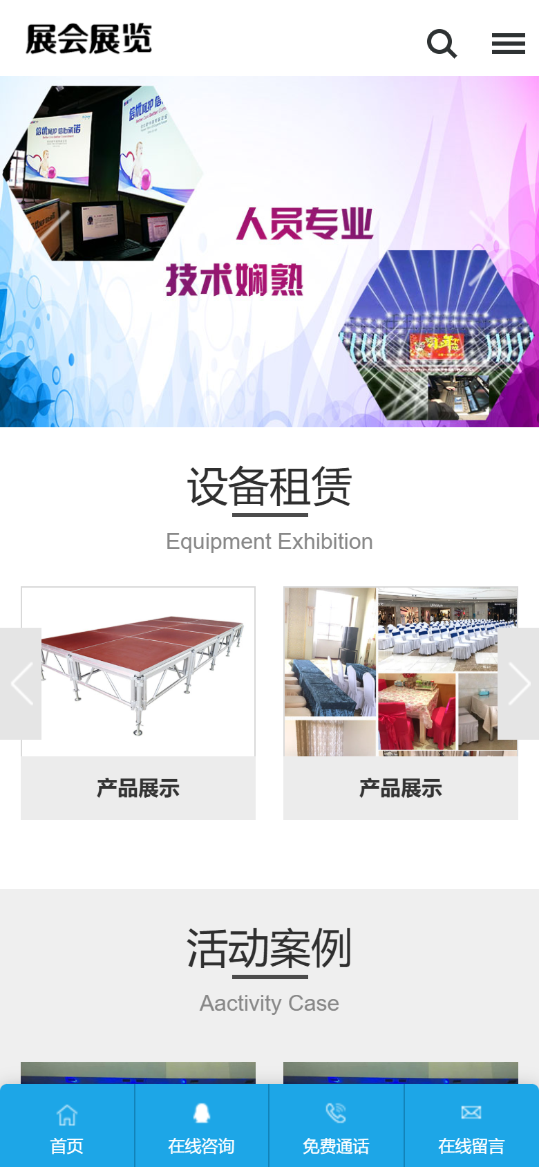 手机端