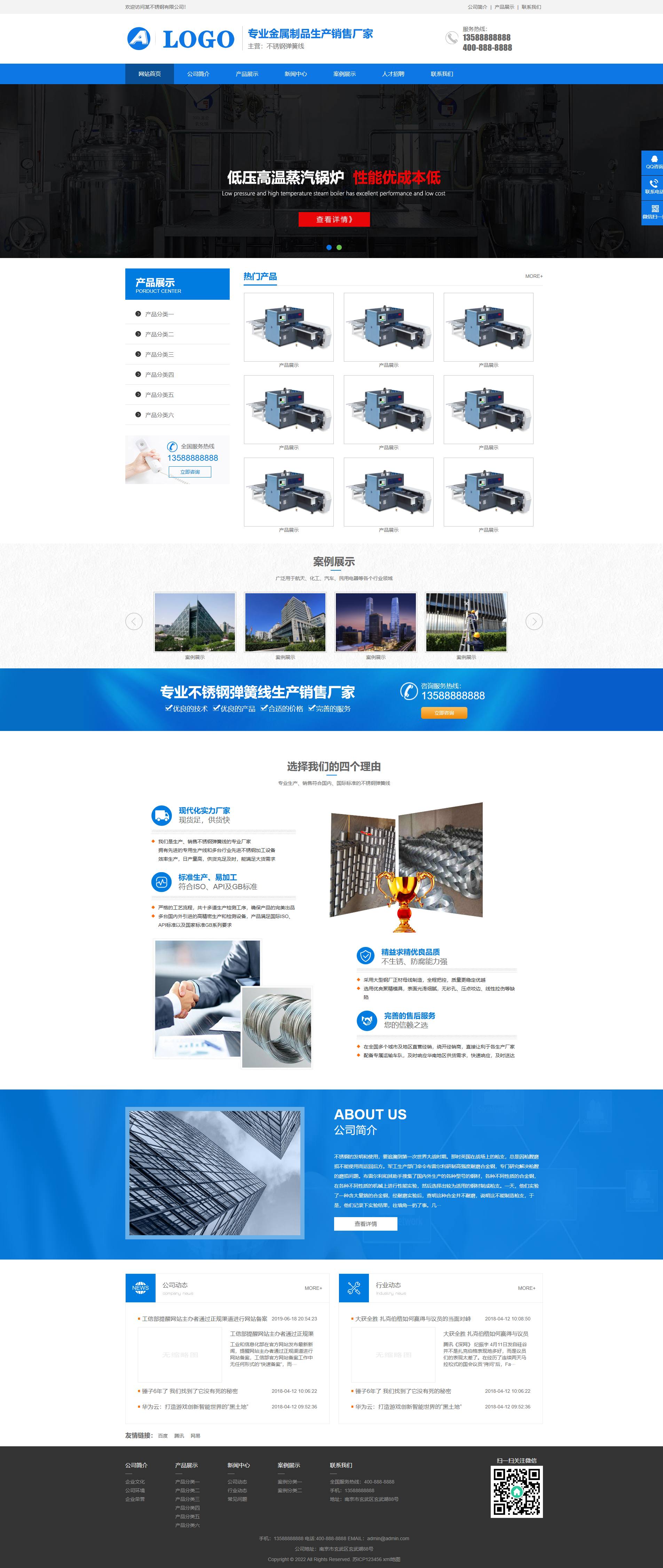 PC端
