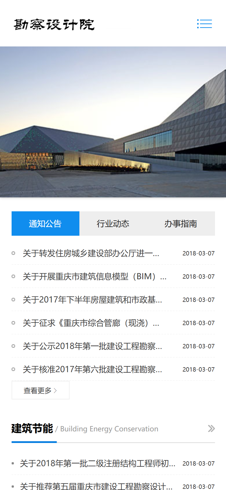 手机端