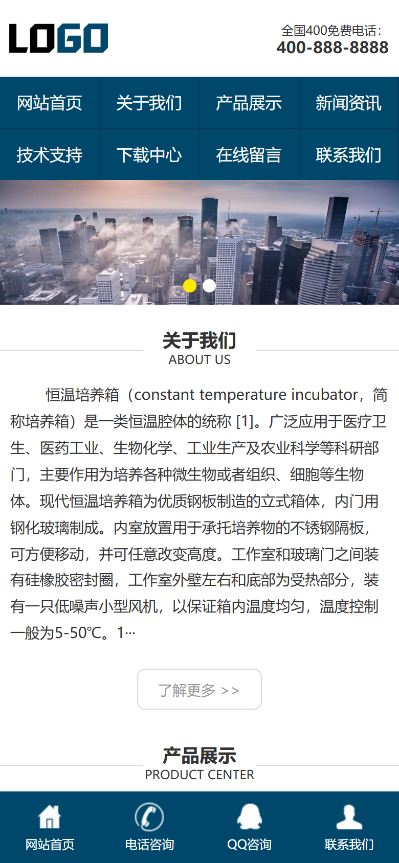 手机端