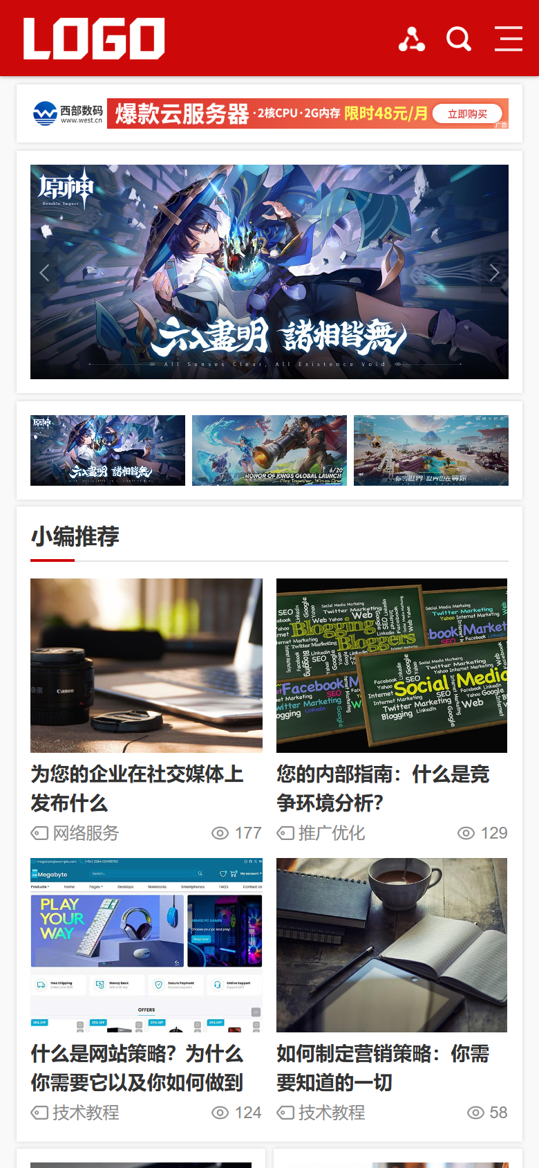 手机端