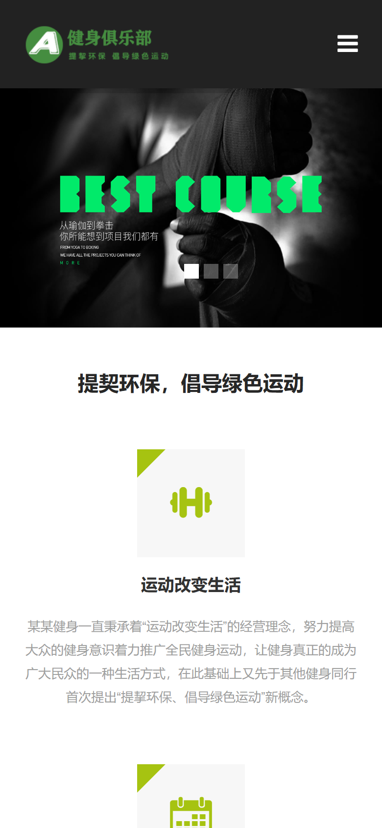 手机端