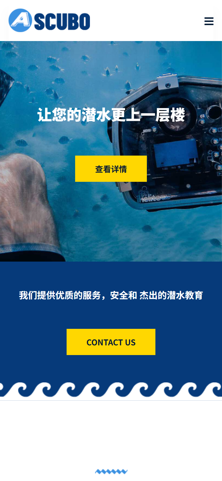 手机端