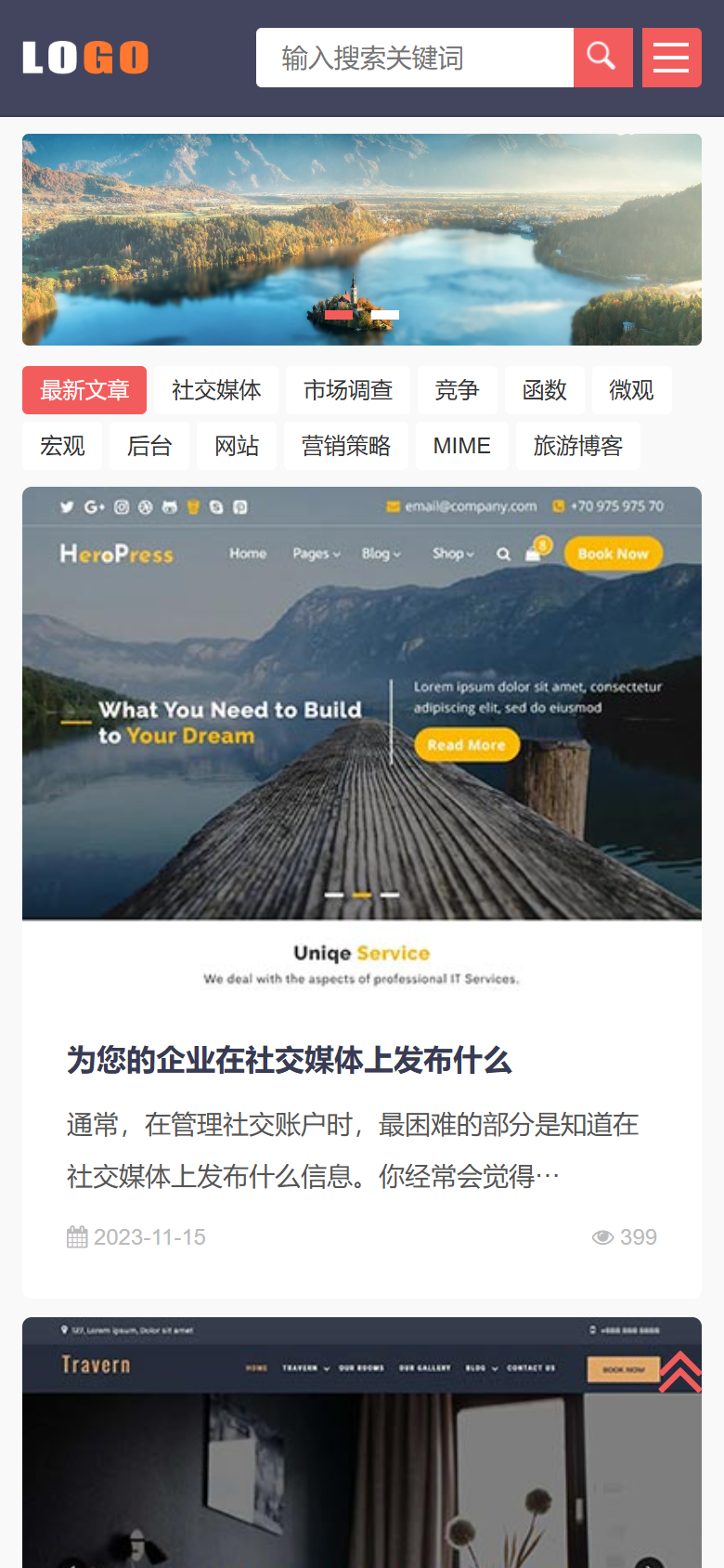 手机端