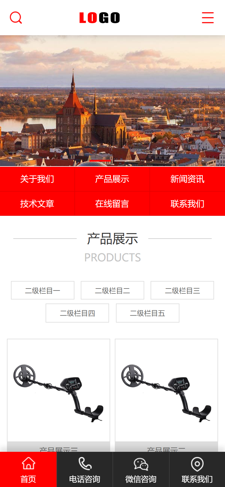手机端