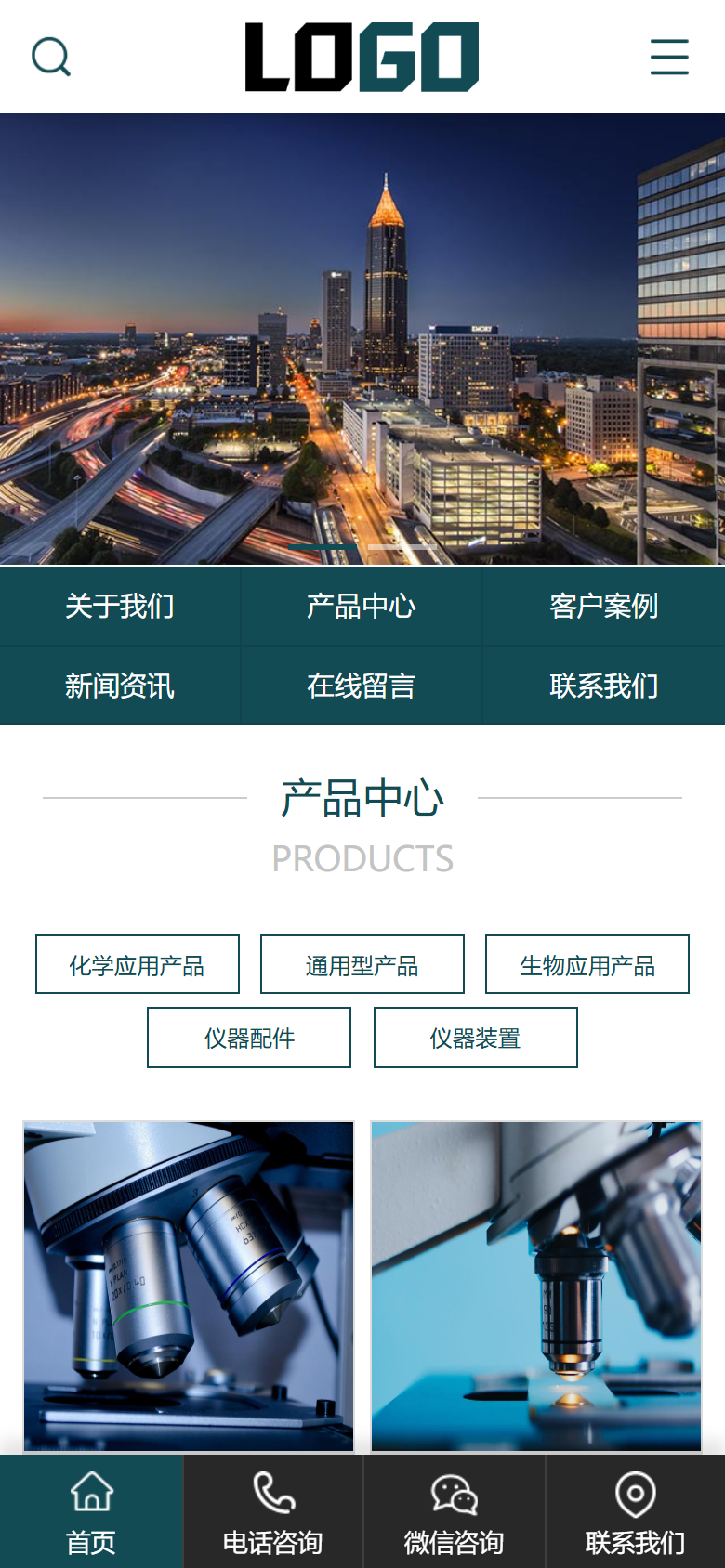 手机端