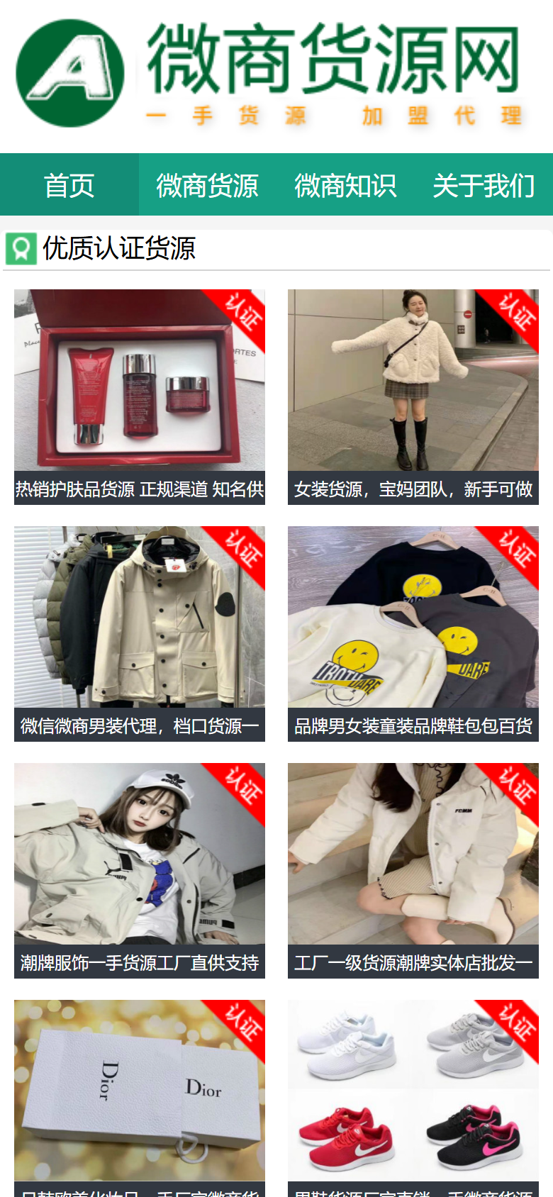手机端