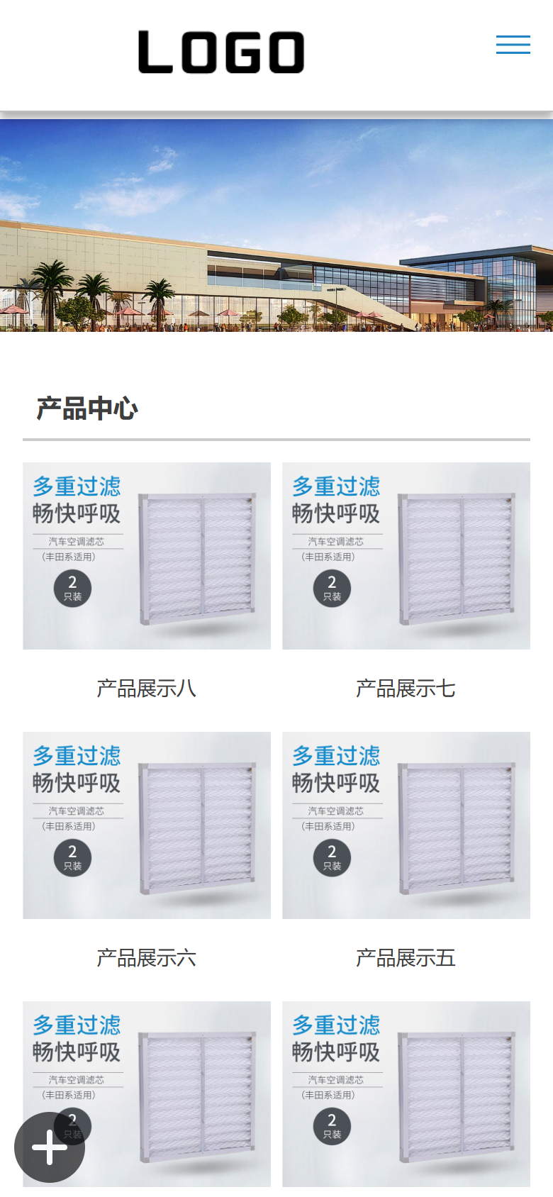 手机端