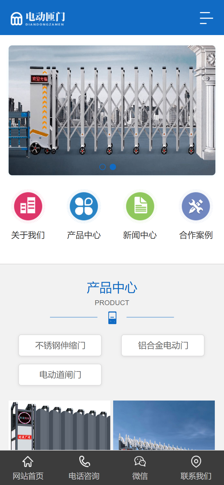 手机端
