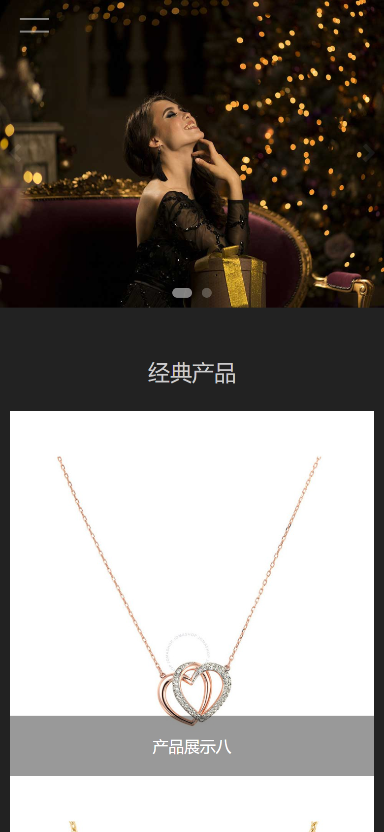 手机端