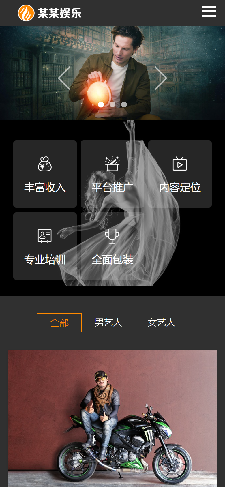 手机端