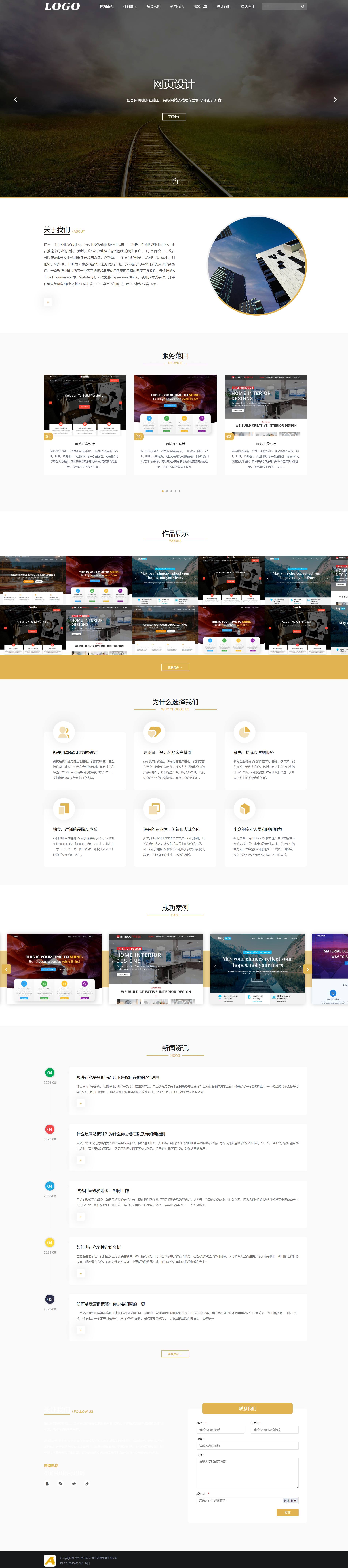 PC端