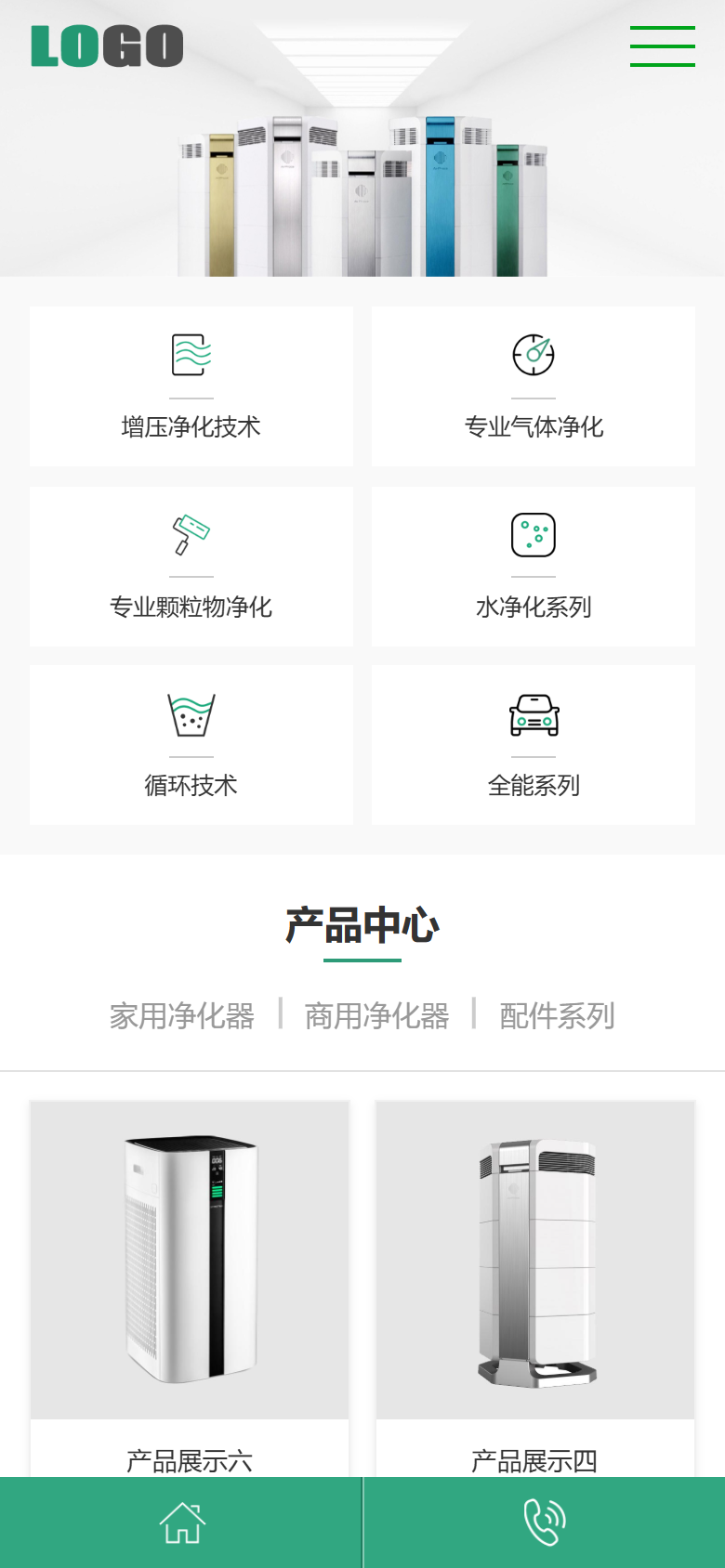 手机端