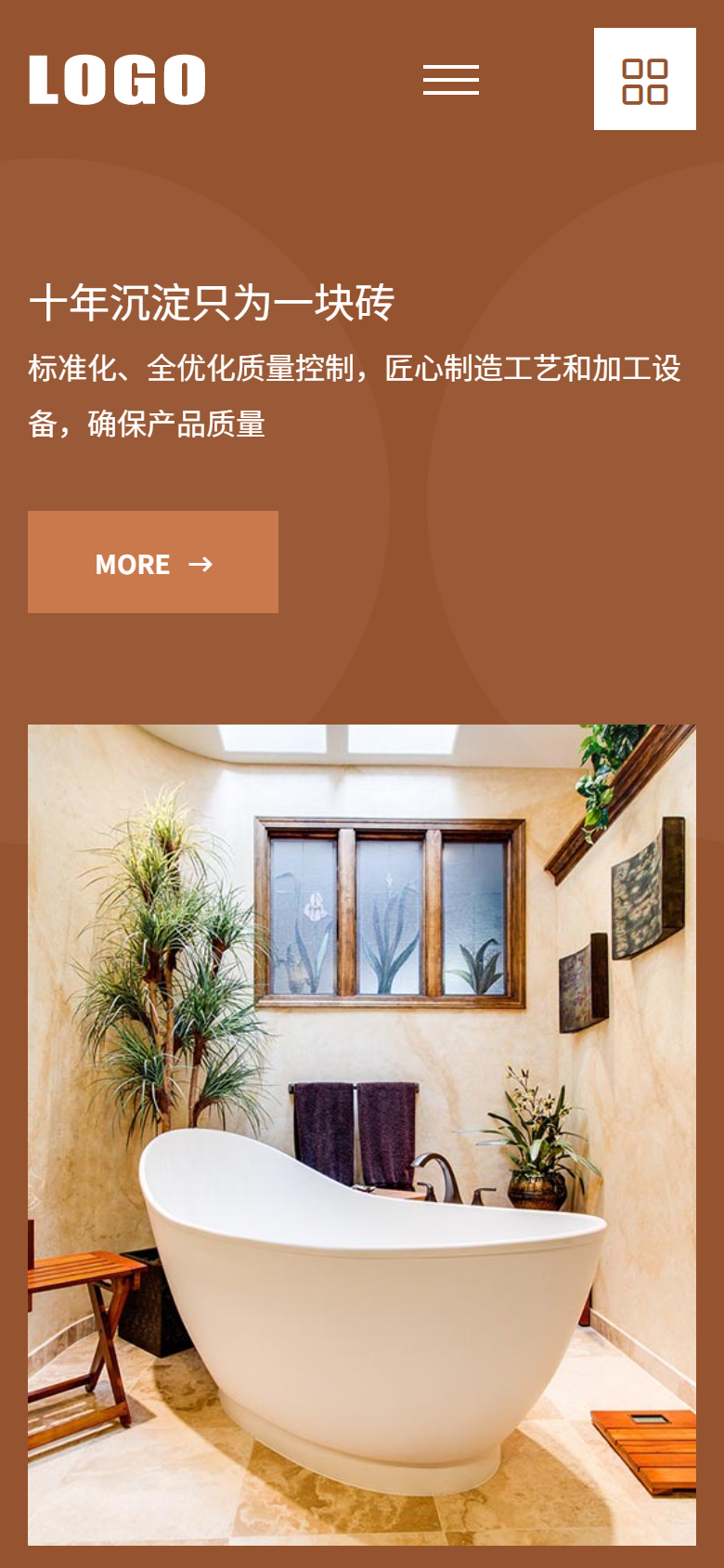 手机端