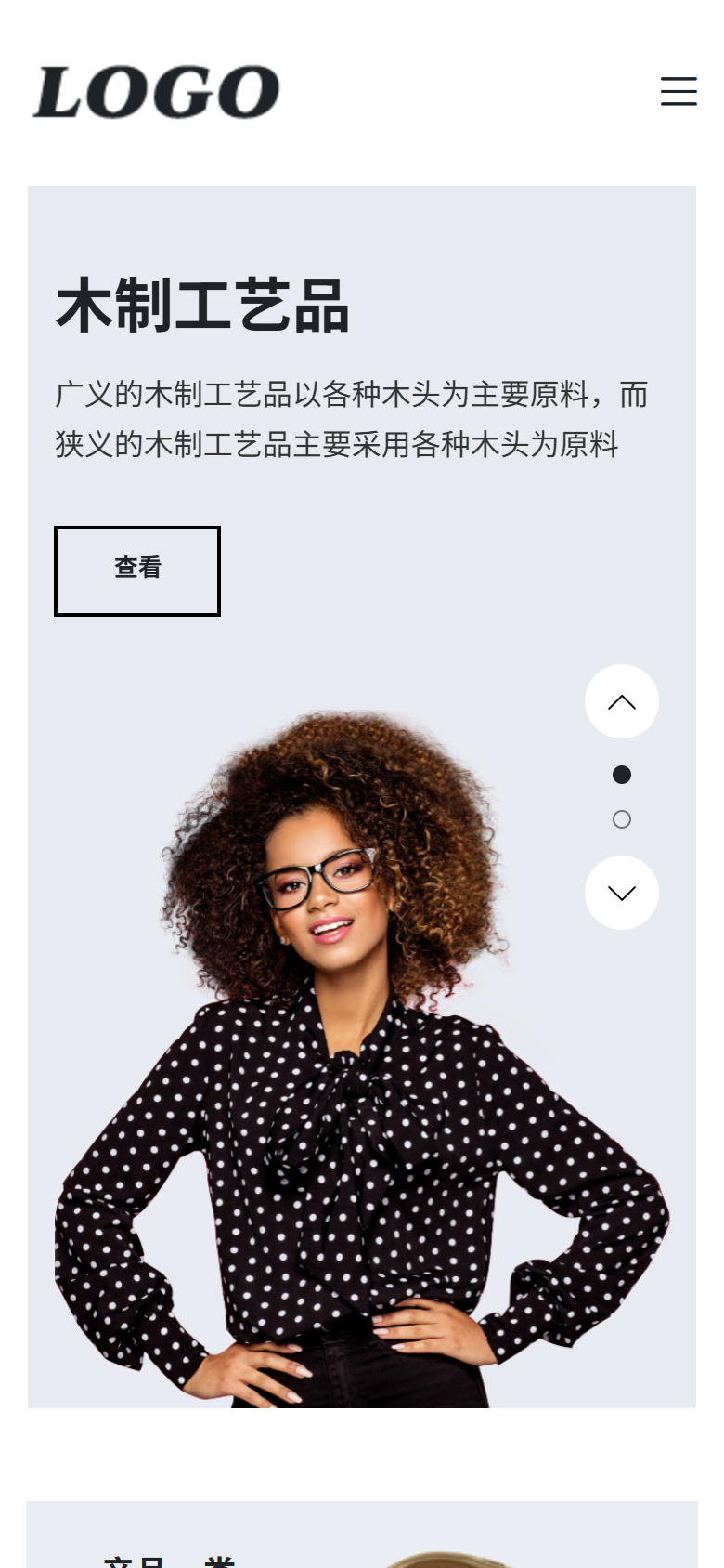 手机端