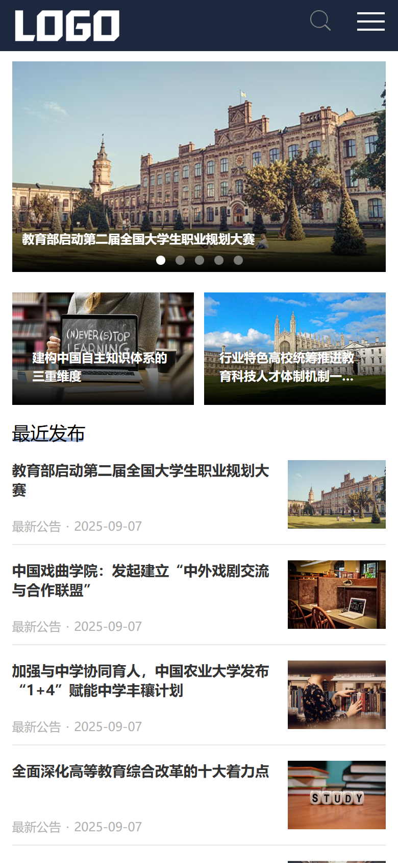 手机端