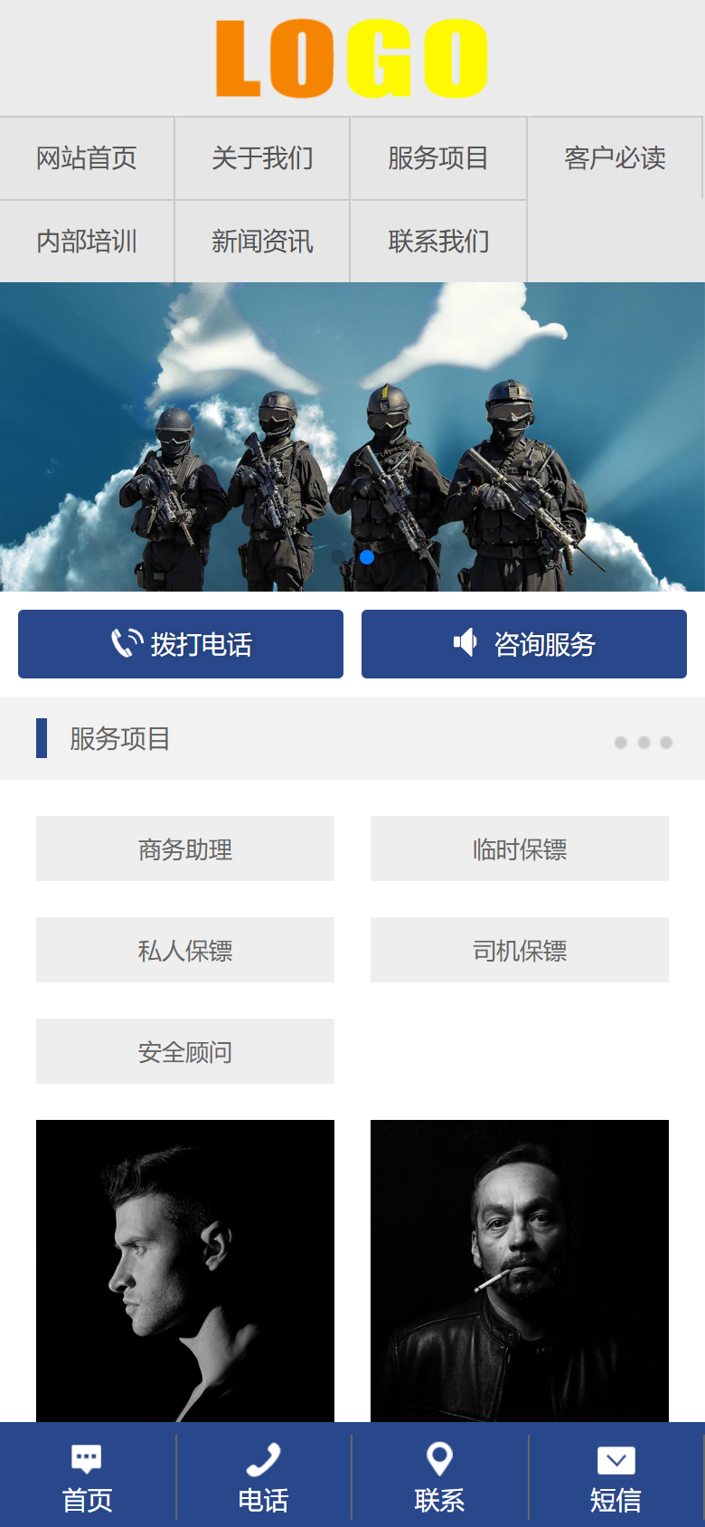 手机端
