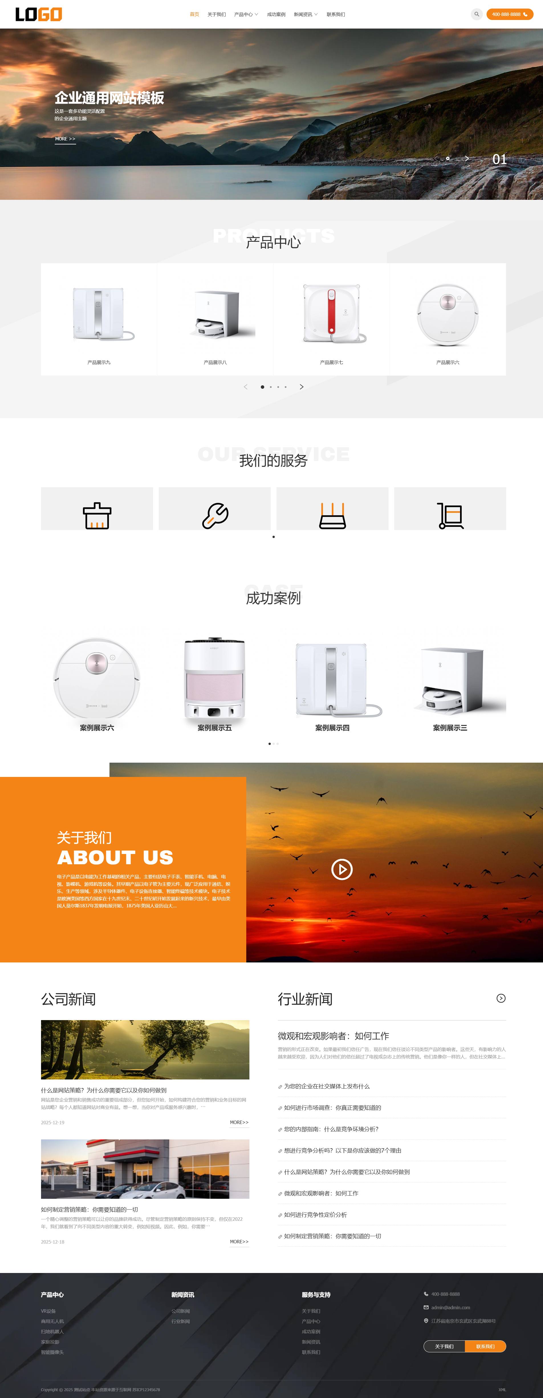 PC端