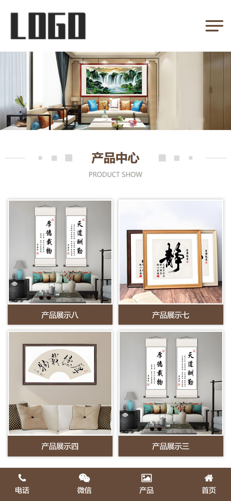 手机端