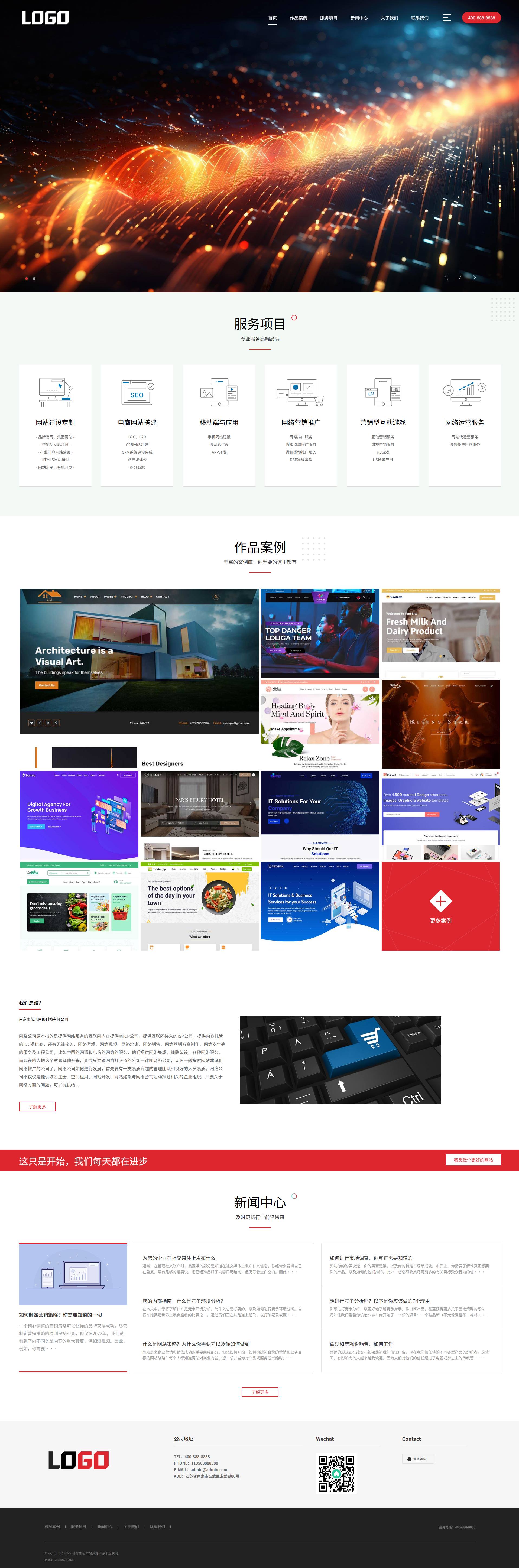 PC端