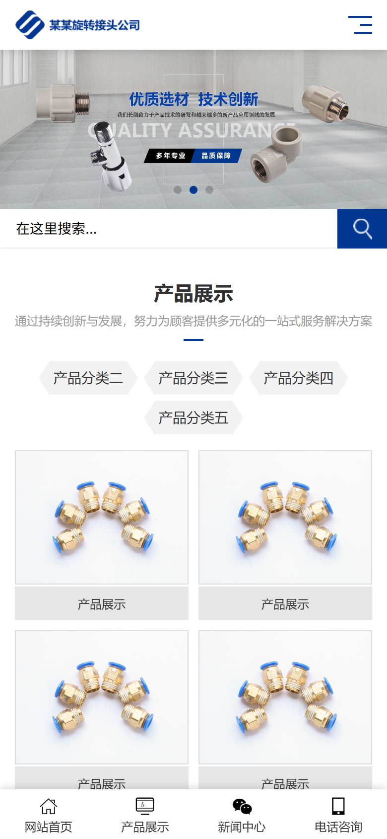 手机端