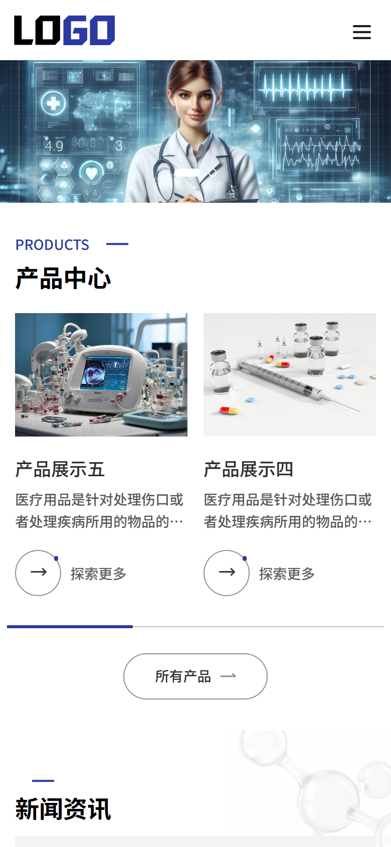 手机端
